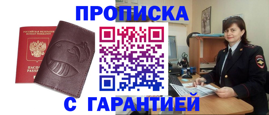 регистрация для дет. сада в Зеленогорске